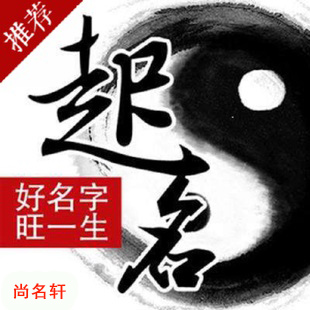泰州宝宝起名