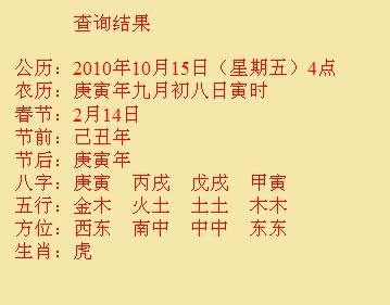 泰州尚名轩起名